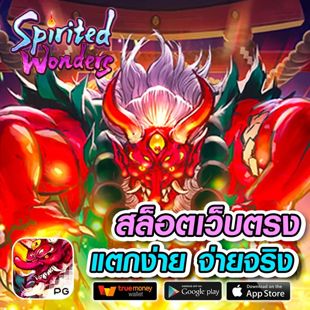 super winway jackpot